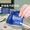 blue-ironing-machine